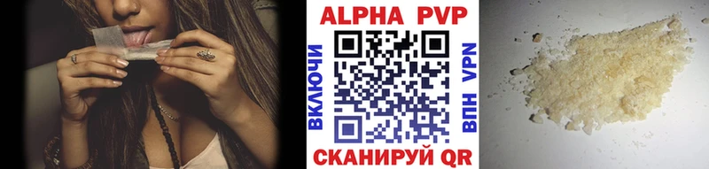 купить закладку  Калуга  omg как войти  А ПВП СК 