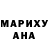 Гашиш гарик Cara Marie