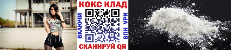 Кокаин Fish Scale  KRAKEN ССЫЛКА  Калуга  купить закладку 