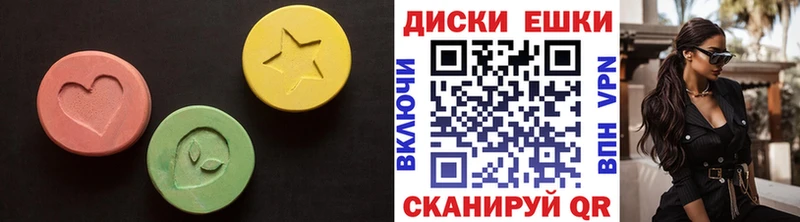 ЭКСТАЗИ XTC  Калуга 