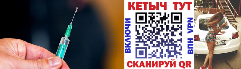 Кетамин VHQ  Калуга 