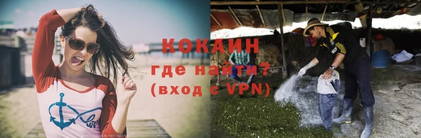 эйфоретик Верхний Тагил