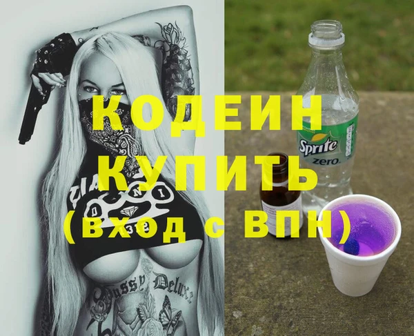 мефедрон мука Верея