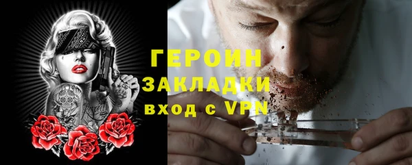 мефедрон мука Верея