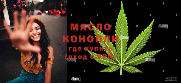 МДМА Верхнеуральск