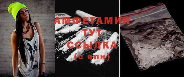 мефедрон мука Верея