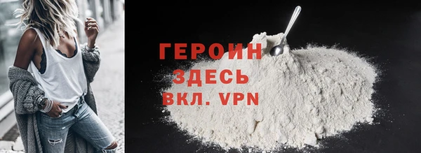 эйфоретик Верхний Тагил