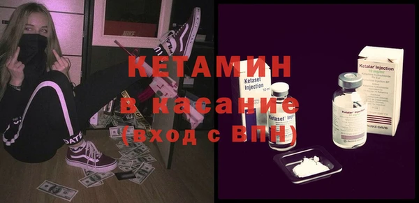 мефедрон мука Верея