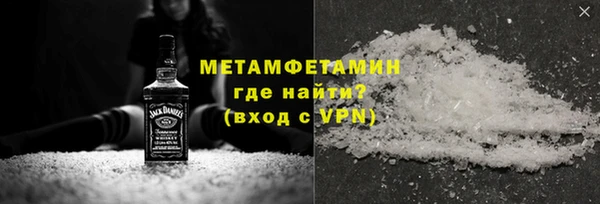 мефедрон мука Верея