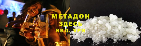 эйфоретик Верхний Тагил