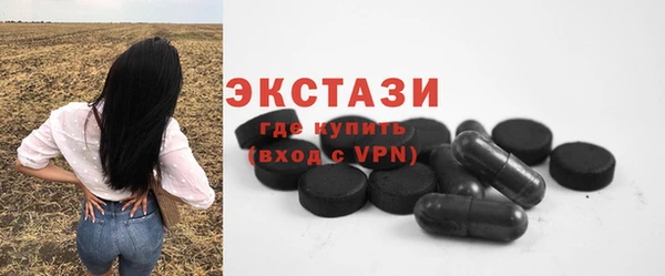 мефедрон мука Верея