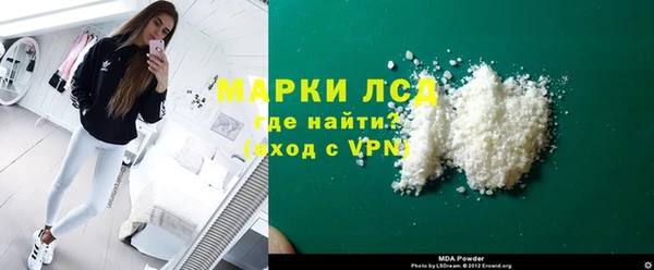 эйфоретик Верхний Тагил