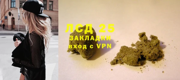 эйфоретик Верхний Тагил