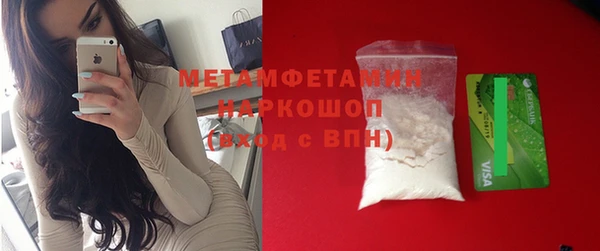 мефедрон мука Верея