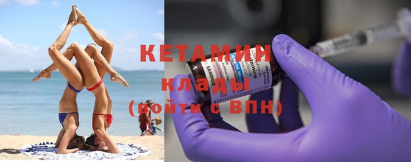 эйфоретик Верхний Тагил