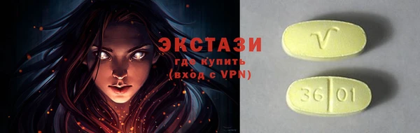МДМА Верхнеуральск