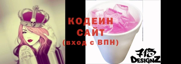 МДМА Верхнеуральск
