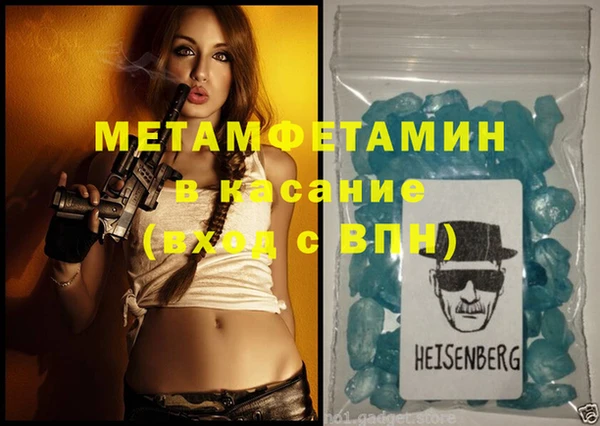 МДМА Верхнеуральск