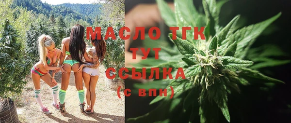 МДМА Верхнеуральск
