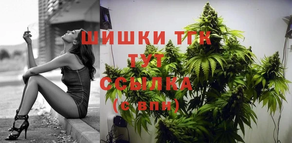 мефедрон мука Верея