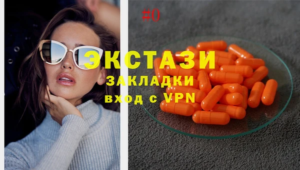 МДМА Верхнеуральск