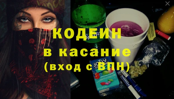 мефедрон мука Верея