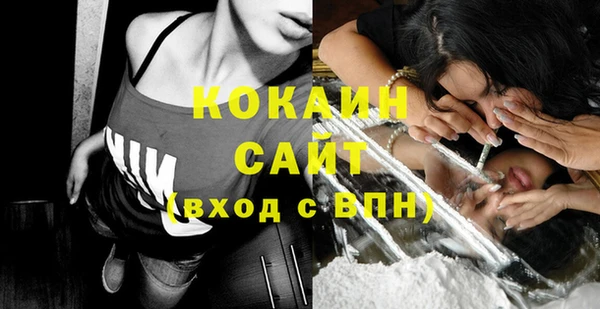 мефедрон мука Верея