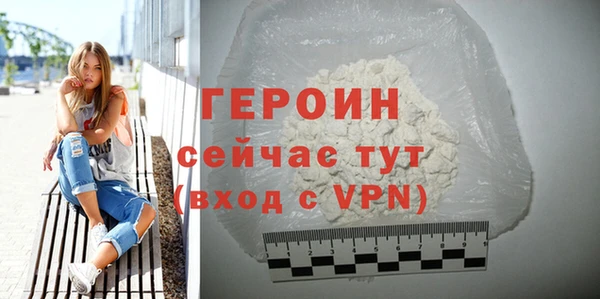 эйфоретик Верхний Тагил