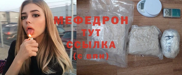 мефедрон мука Верея