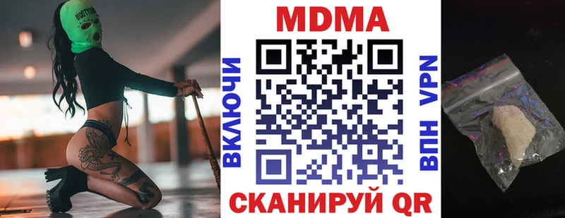 МДМА молли  МЕГА как войти  Калуга  где продают  