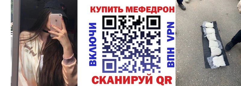 как найти наркотики  mega ссылки  Меф VHQ  Калуга 