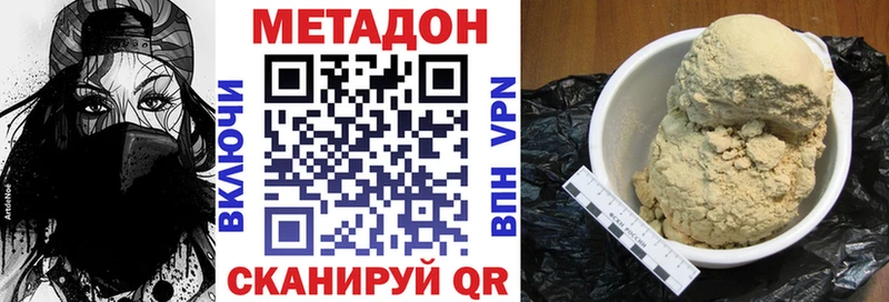 Метадон кристалл  купить наркоту  Калуга 