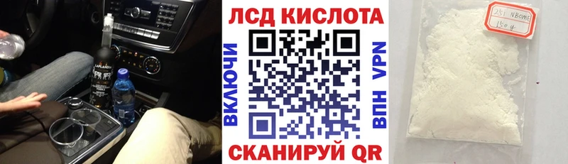 Марки 25I-NBOMe 1500мкг  Калуга 